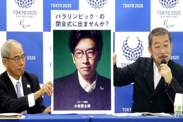 Uma foto de Kentaro Kobayashi é exibida em 2019 pelos organizadores do Tokyo 2020